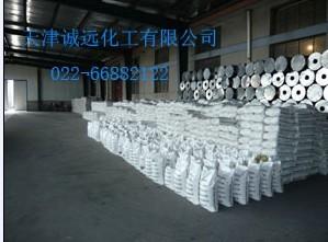 可以做商檢的片堿工廠/片堿商檢圖片/可以做商檢的片堿工廠/片堿商檢樣板圖 (3)