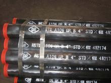 供應(yīng)石油套管報(bào)價(jià)