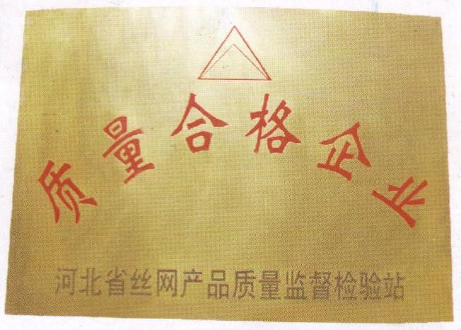 內(nèi)蒙鐵絲網(wǎng)圍墻呼和浩特鋼絲網(wǎng)圍墻包頭圍墻護(hù)欄網(wǎng)鄂爾多斯鐵絲隔離網(wǎng)