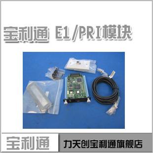 宝利通HDX系列PRIE1模块接口图片