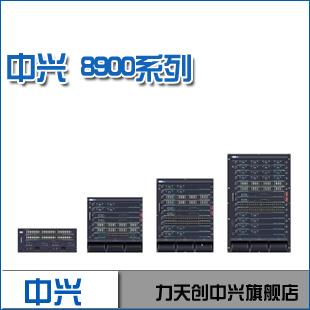 供应中兴8900交换机RS-8912-CHS-DC