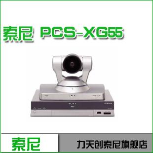 索尼PCS-XG55视频会议摄像头图片