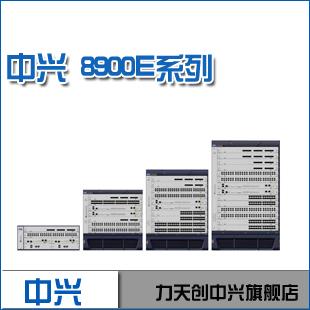 北京市中兴8900路由交换机RS-8900-DCPW厂家