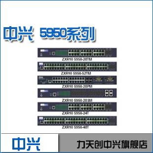 北京市中兴8900路由交换机RS-8902-ACPW厂家供应 中兴8900路由交换机RS-8902-ACPW