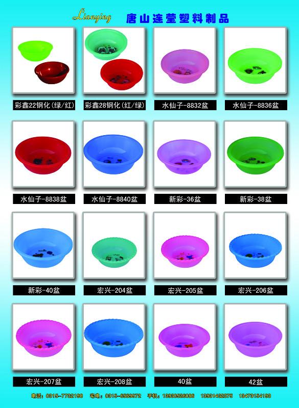 供應(yīng)垃圾鏟掃把膠棉拖把整理箱