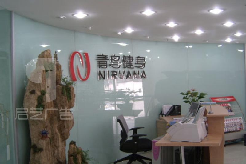 供應上海鋼化玻璃形象墻制作