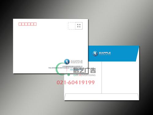 供应上海印刷信封信纸公司信封信纸设计印刷