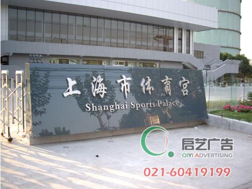 供應(yīng)上海公司logo墻不銹鋼字