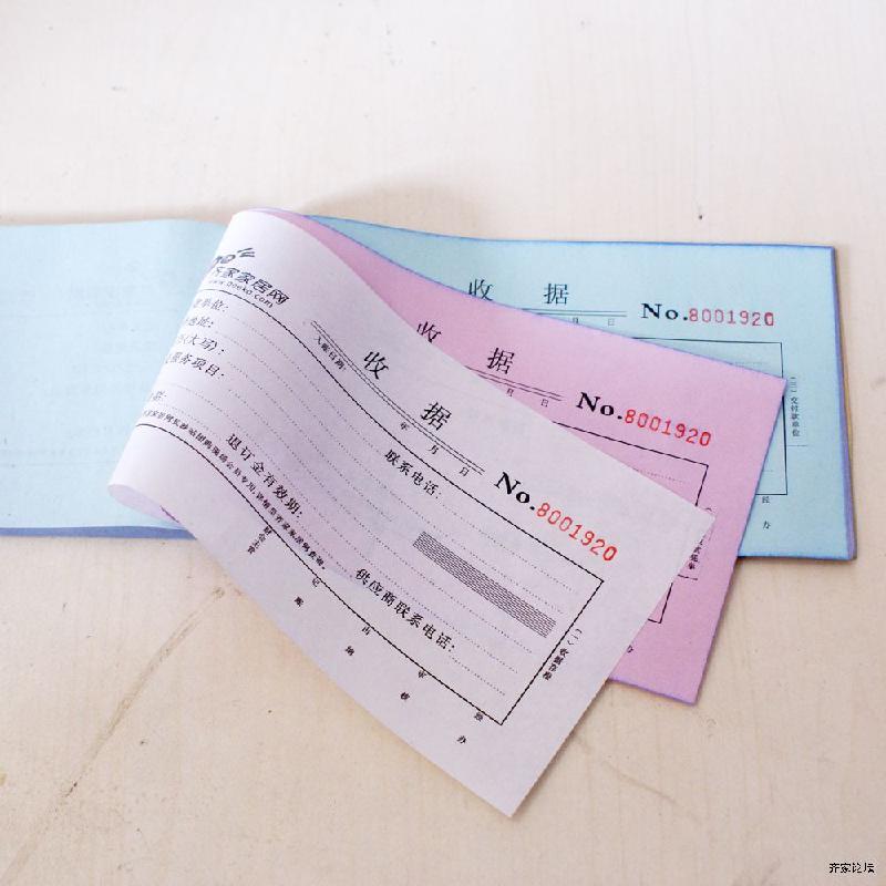 供應(yīng)上海三聯(lián)單無(wú)碳復(fù)寫(xiě)聯(lián)單設(shè)計(jì)印刷