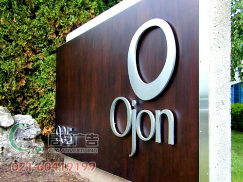 供應(yīng)上海公司logo墻不銹鋼字