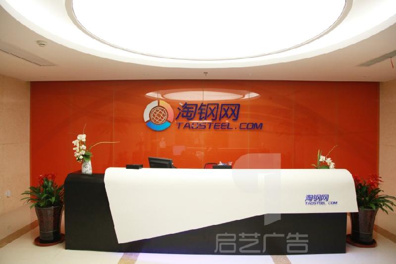 供應上海鋼化玻璃形象墻制作