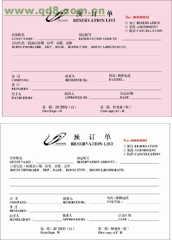 供應(yīng)上海三聯(lián)單無(wú)碳復(fù)寫(xiě)聯(lián)單設(shè)計(jì)印刷