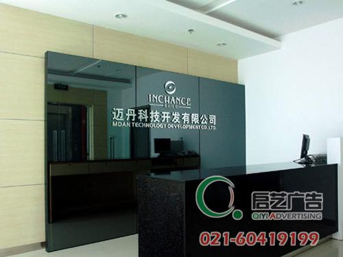 供應(yīng)上海公司logo墻不銹鋼字