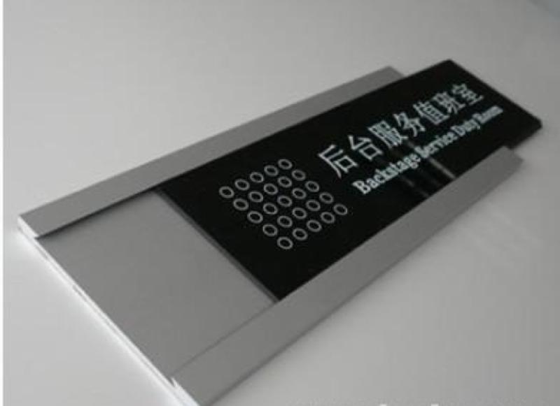 專業(yè)標識牌科室牌公司門牌設(shè)計制作安裝