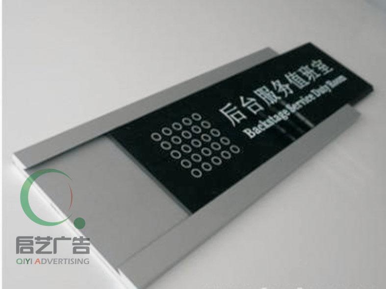 供應(yīng)上海公司科室牌/銘牌/門牌標(biāo)識牌設(shè)計制作