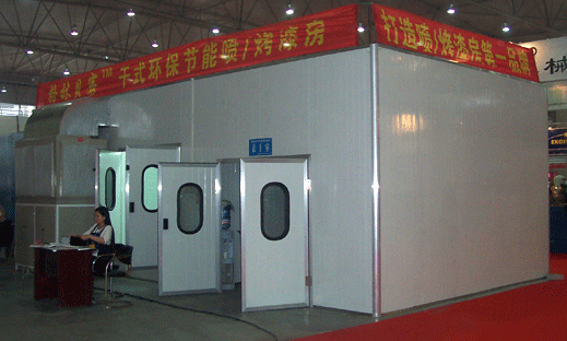 供應(yīng)水簾噴漆柜