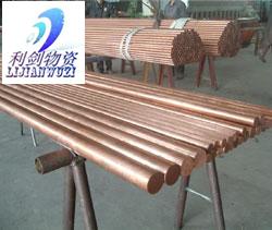 供應(yīng)T1，t2，T3紫銅，利劍華東地區(qū)總經(jīng)銷