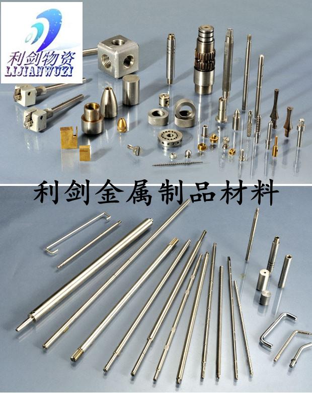 供應(yīng)1146切削鋼性能化學(xué)成分1018用途
