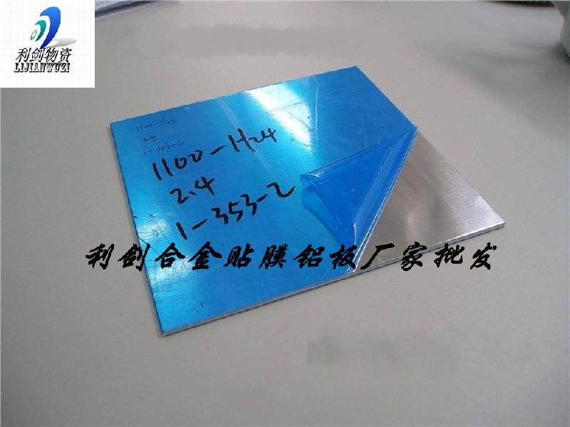 進口2a12精密鋁合金2A12硬鋁合金圖片/進口2a12精密鋁合金2A12硬鋁合金樣板圖 (4)