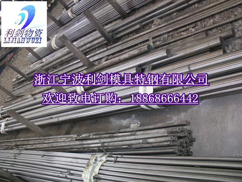 廠家供應(yīng)奧地利百祿M300模具鋼