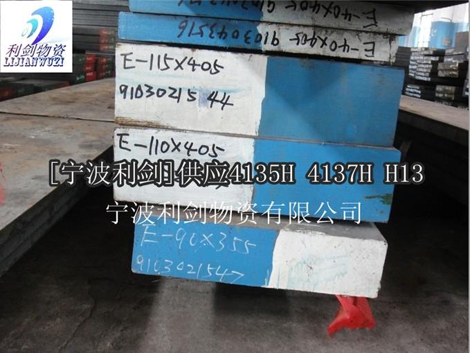 專業(yè)銷售45#*圓鋼