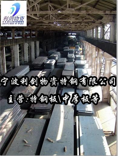 利劍長(zhǎng)期供應(yīng)30CrMoA合結(jié)鋼化學(xué)成分 價(jià)格