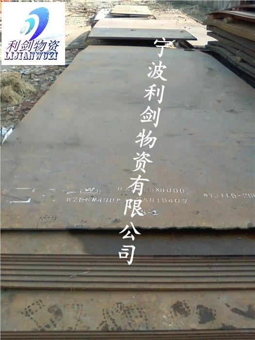 50cr的機(jī)械性能50Cr圓棒圖片