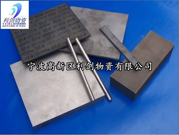 供應(yīng)寧波YG8 YG15 YG20C專賣