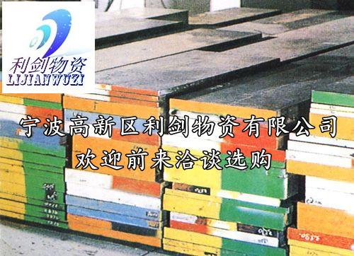鎢鋼YG3高強(qiáng)度沖擊韌硬質(zhì)合金圖片/鎢鋼YG3高強(qiáng)度沖擊韌硬質(zhì)合金樣板圖 (4)