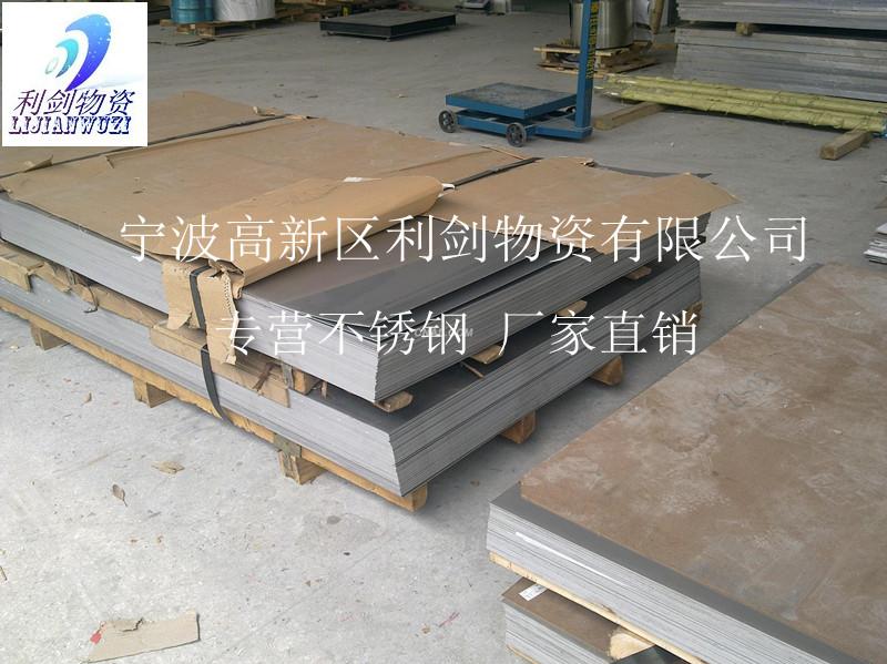 供應(yīng)4Cr13不銹鋼