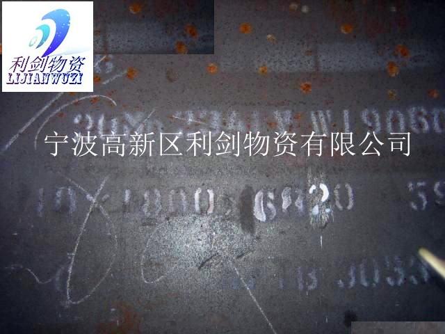 利劍供應(yīng)日本HPM38高耐磨抗腐蝕鏡面模具鋼