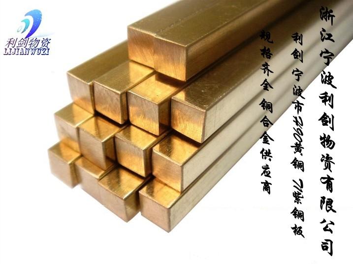 供應(yīng)T1，t2，T3紫銅，利劍華東地區(qū)總經(jīng)銷