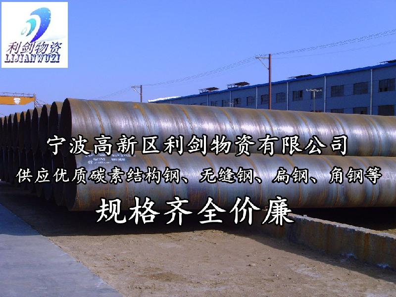 供應(yīng)45Mn力學能力 45Mn碳結(jié)鋼價格 45材質(zhì)報告