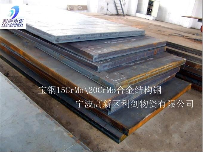 供應(yīng)45圓鋼碳結(jié)鋼生產(chǎn)廠(chǎng)家，45圓鋼碳結(jié)鋼供應(yīng)商，45圓鋼碳結(jié)鋼價(jià)格