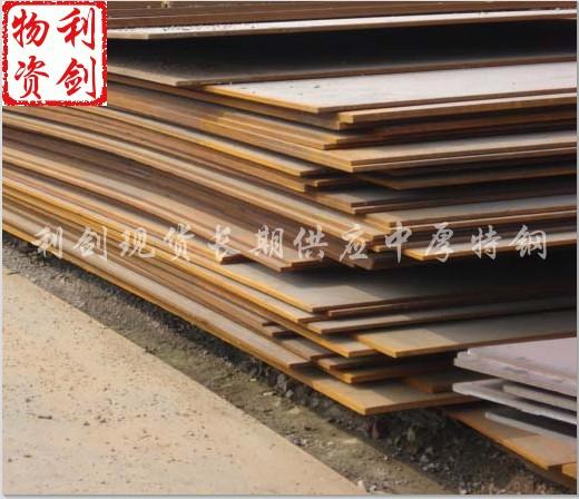 利劍供應(yīng)寶鋼40CrNiMoA價(jià)格