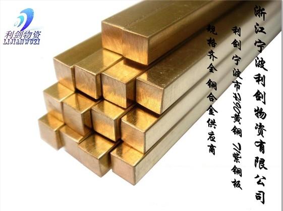 供應(yīng)日本進(jìn)口C1100易切削紅銅棒棒