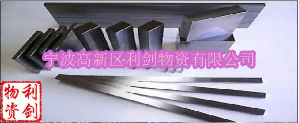 供應(yīng)進(jìn)口鎢鋼厚板CD-KR466硬質(zhì)合金