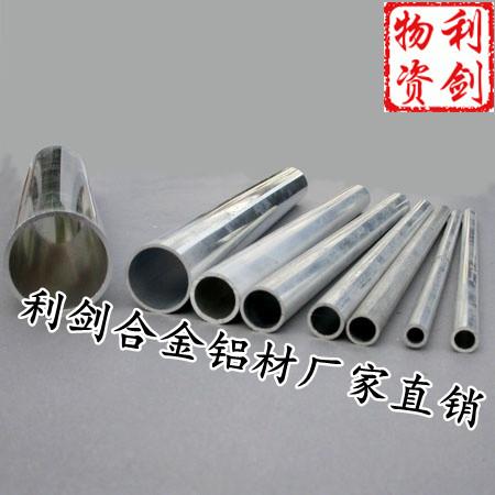 5A02防銹鋁板圖片/5A02防銹鋁板樣板圖 (2)