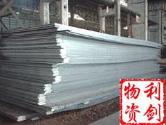 利劍供應(yīng)寶鋼40CrNiMoA價(jià)格