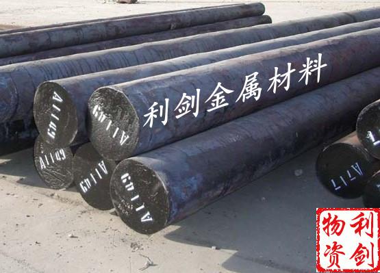 供應(yīng)20CrMo合金結(jié)構(gòu)鋼20CrMo冷拉圓鋼