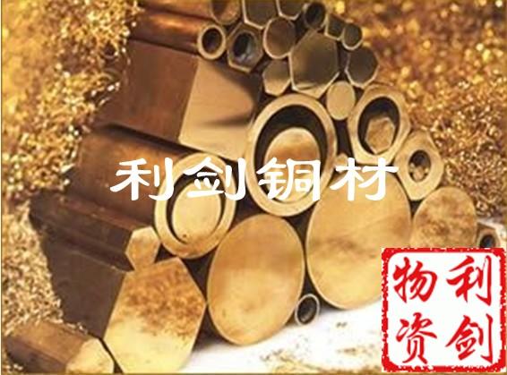 原裝精密C2600棒材易車圖片/原裝精密C2600棒材易車樣板圖 (4)