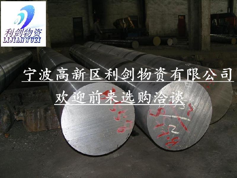 現(xiàn)貨供應(yīng)易車鐵12l14