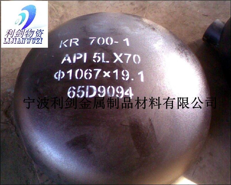供應(yīng)優(yōu)質(zhì)15F碳素結(jié)構(gòu)鋼 15F價(jià)格