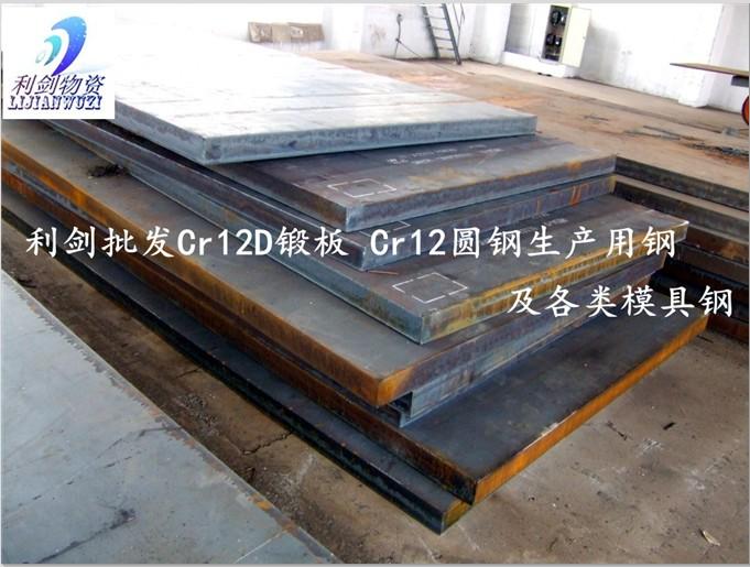 供應(yīng)40MN2圓鋼.40MN2合結(jié)鋼，40mn2材質(zhì)證明及報(bào)告