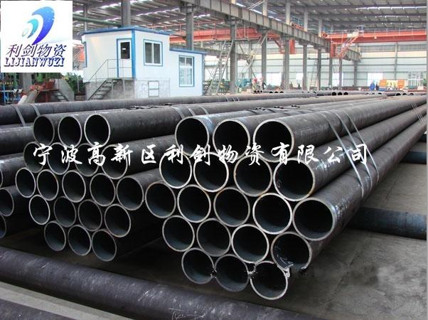 供應(yīng)34CrMo4合金結(jié)構(gòu)鋼