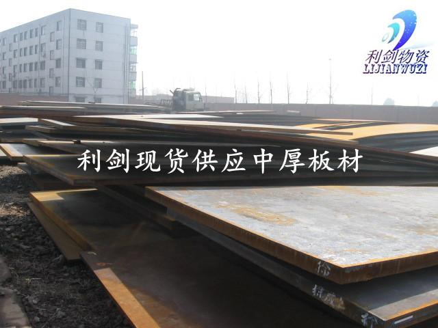 利劍供應(yīng)Q345鋼材Q345A圓鋼Q345合金鋼