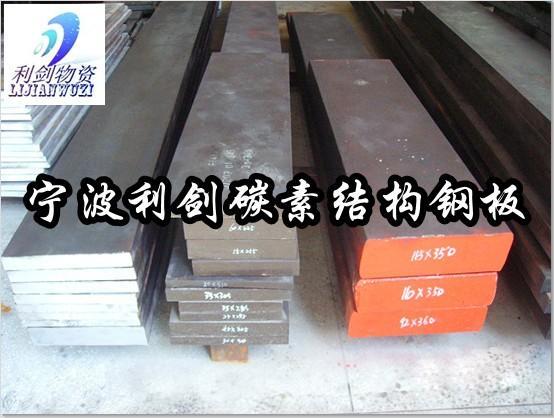 利劍供應(yīng)Q345鋼材Q345A圓鋼Q345合金鋼