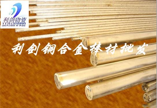 原裝精密C2600棒材易車圖片