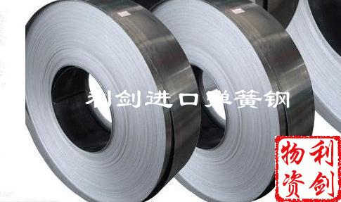 供應60Si2CrVA彈簧鋼批發(fā)模具鋼材料