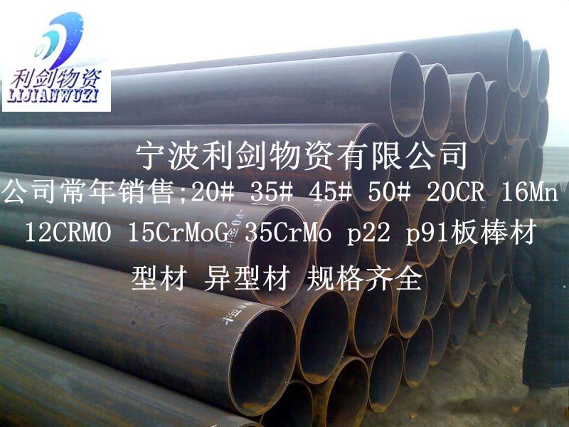 長期銷售SK5 SK7 S50C碳鋼帶板 彈簧鋼板材